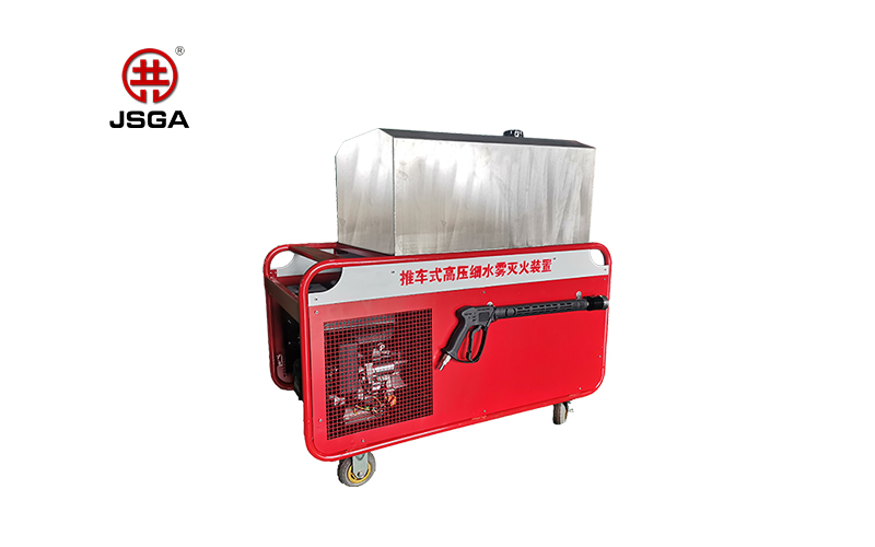 小型火災(zāi)可以使用移動式高壓細(xì)水霧滅火裝置