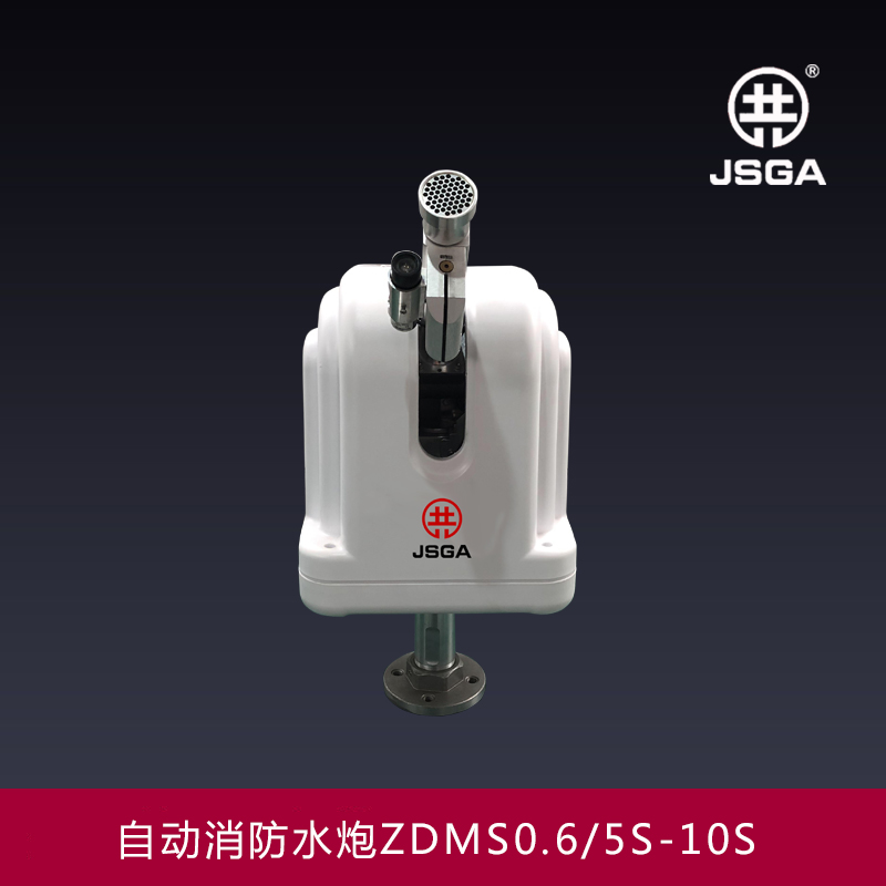 消防水炮的保護(hù)半徑是幾米，范圍大不大？
