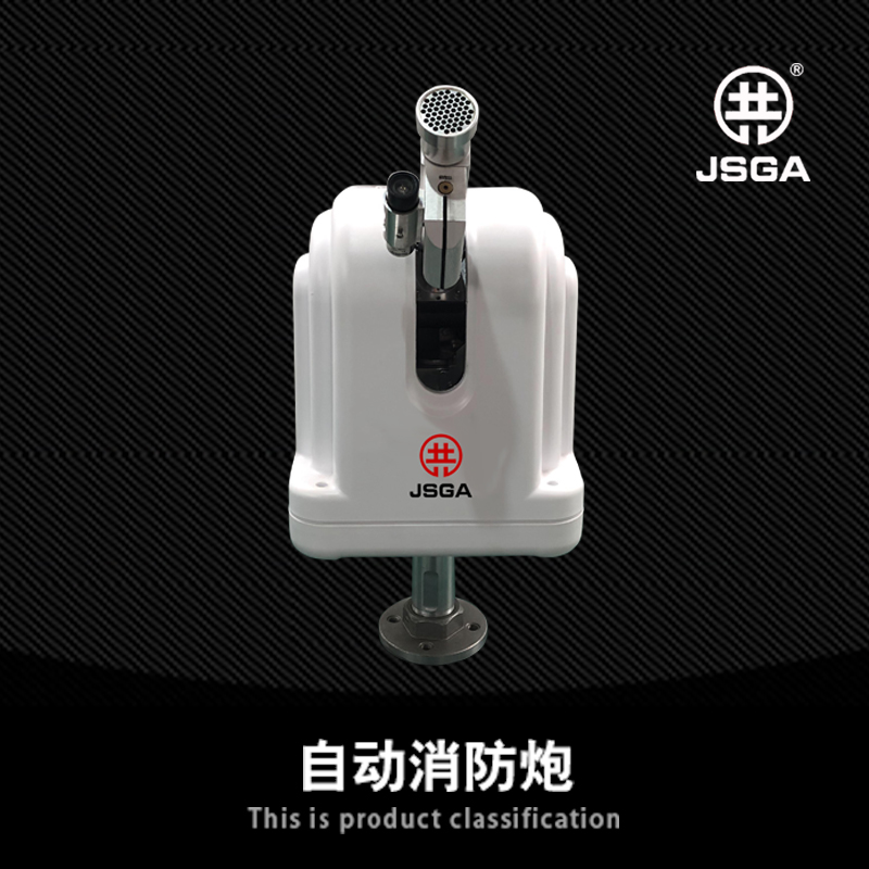 消防水炮系統(tǒng)與消火栓或者自動噴淋系統(tǒng)怎樣合用管道？