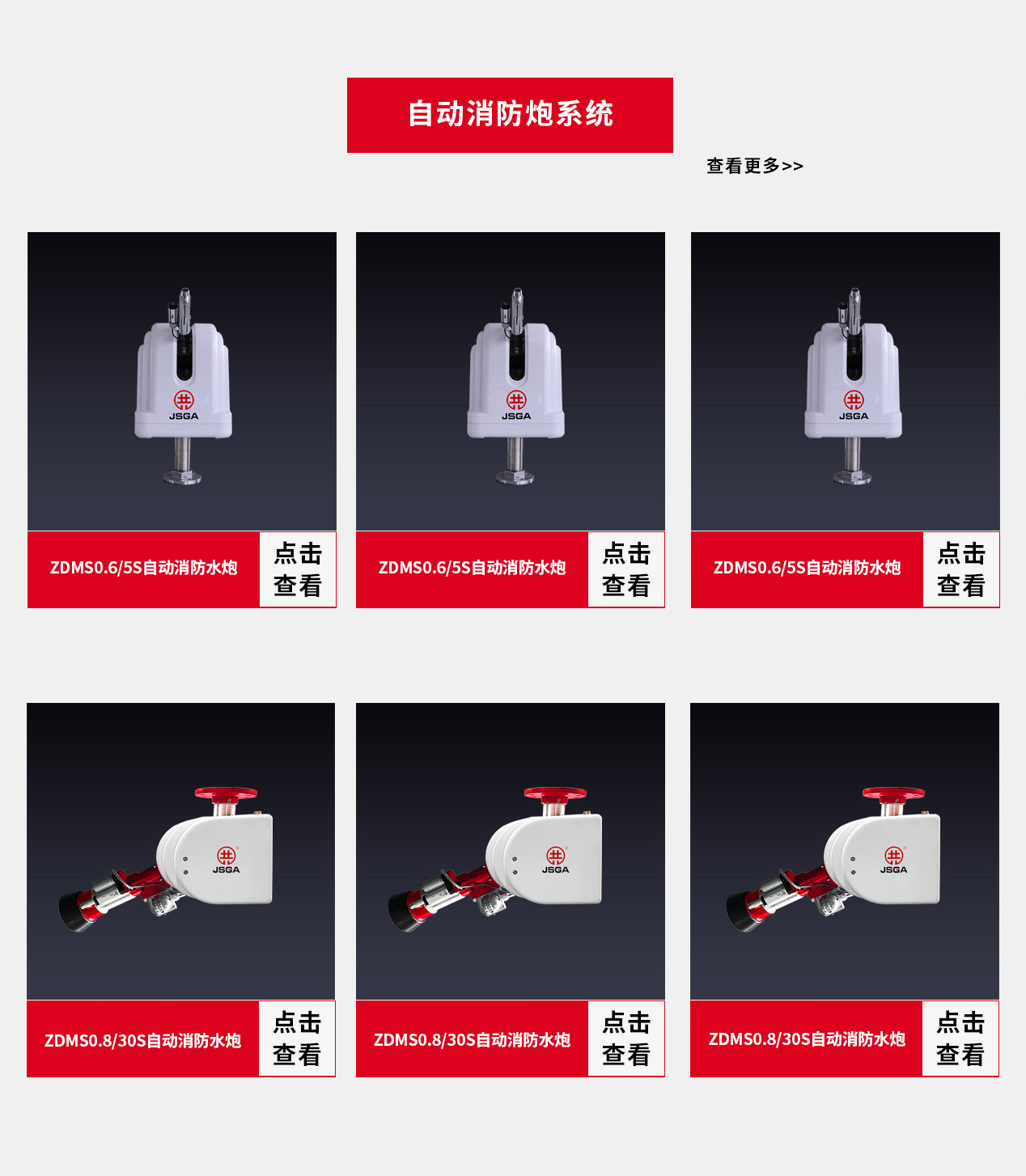為什么有些火災(zāi)是不能用水撲救的？